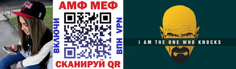 Купить где Ленинск-Кузнецкий Амфетамин Розовый