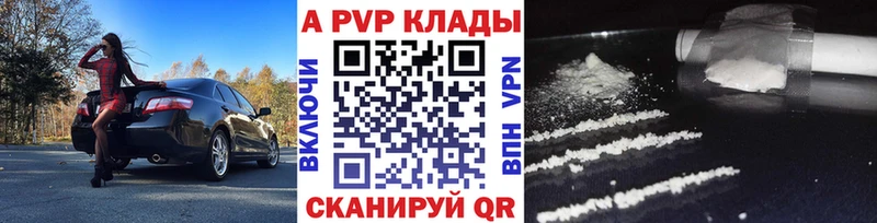Alpha-PVP крисы CK Купить закладки Ленинск-Кузнецкий