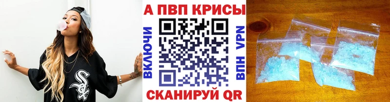 Alpha-PVP кристаллы Ленинск-Кузнецкий