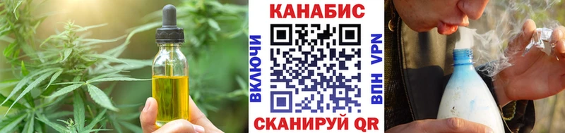 Купить Ленинск-Кузнецкий Canna-Cookies марихуана