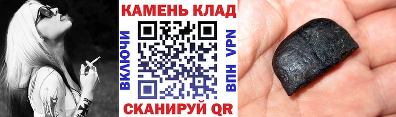 Купить  Ленинск-Кузнецкий  ГАШИШ hashish 