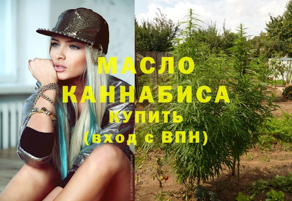 каннабис Инта