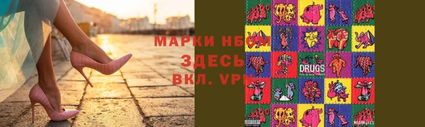 кристаллы Каменск-Шахтинский