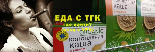 марки nbome Каменногорск