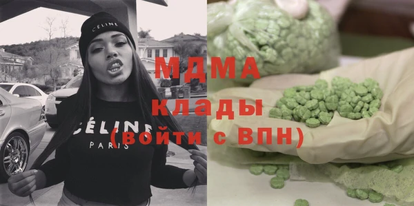 марки nbome Каменногорск