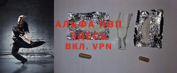 марки nbome Каменногорск