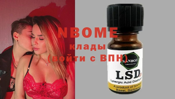 каннабис Инта
