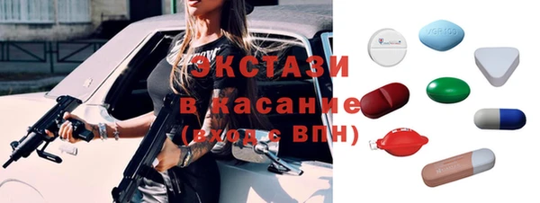 кристаллы Каменск-Шахтинский