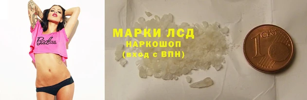 кристаллы Каменск-Шахтинский