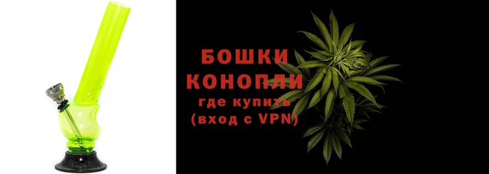 каннабис Инта