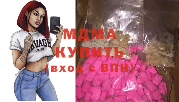 марки nbome Каменногорск