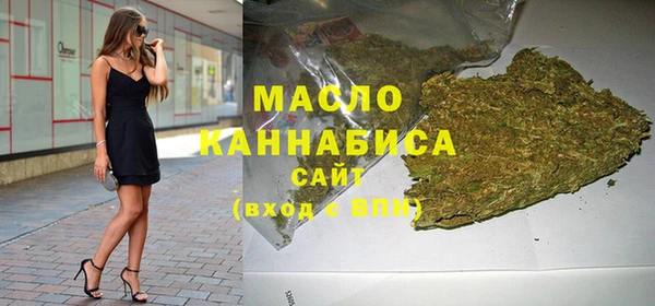кристаллы Каменск-Шахтинский