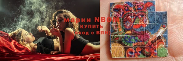кристаллы Каменск-Шахтинский