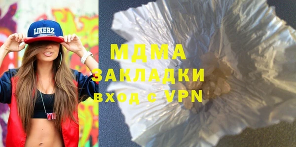 кристаллы Каменск-Шахтинский