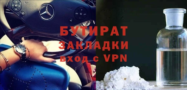 apvp Инсар