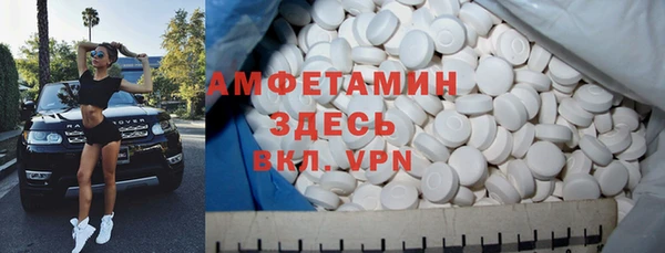 марки nbome Каменногорск