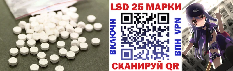 Лсд 25 экстази ecstasy  Купить  Ленинск-Кузнецкий 