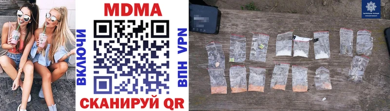MDMA VHQ  Купить  Ленинск-Кузнецкий 