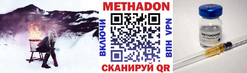 Купить  Ленинск-Кузнецкий  МЕТАДОН мёд 
