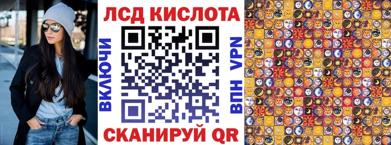 Купить  Ленинск-Кузнецкий  Марки 25I-NBOMe 1,5мг 